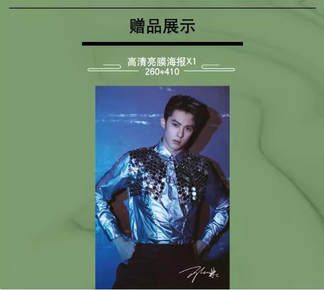 Amazon | TIMES時代影視 写真集 雑誌 2022年 第689期 ワン・ホーディー